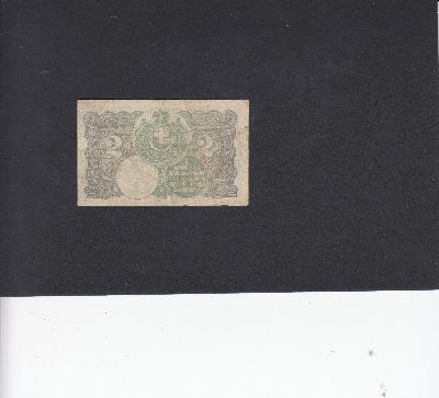 Beschrijving achterzijde: ARMS